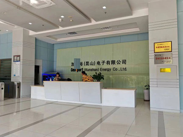 祝賀加X(jué)裕（昆山）電子有限公司通過(guò)RBA驗(yàn)廠(chǎng)！
